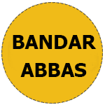 بندرعباس
