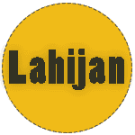 لاهیجان