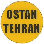 جنوب تهران